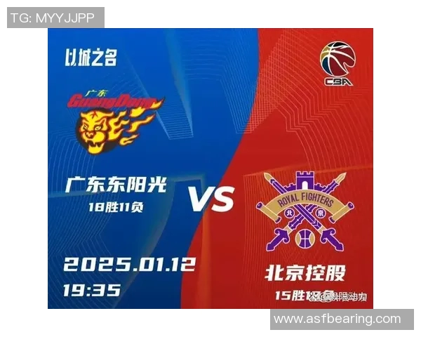 北控与北京在第七轮激战正酣球迷期待精彩对决与精彩瞬间