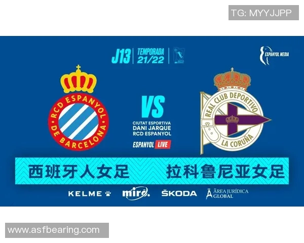 雷加利斯与拉科鲁尼亚激战正酣谁将赢得这场西乙焦点对决