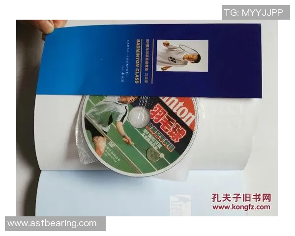 武汉羽毛球队中路突破战术解析与实战应用探讨