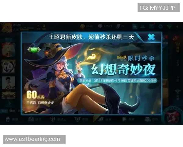 陈丽独家揭秘王者荣耀游戏技巧与心得分享助你轻松上分