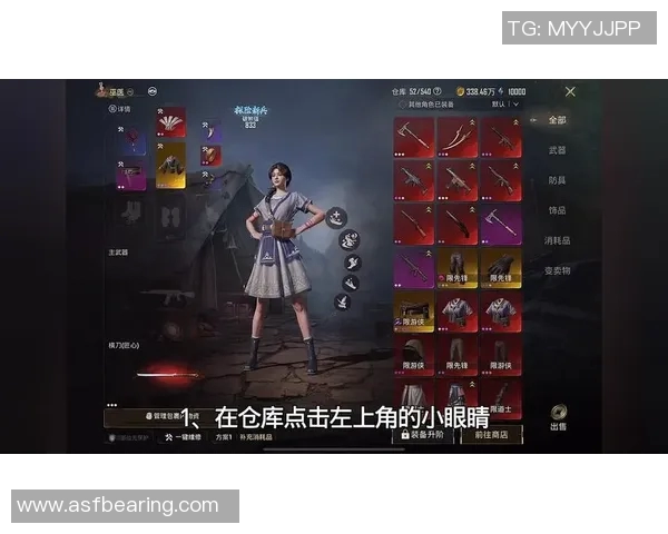 和平精英新手必看攻略：提升个人能力的全面入门指南