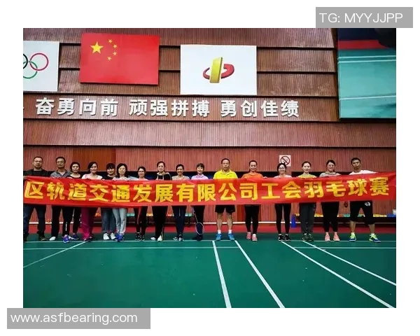 杭州羽毛球队的默契配合与战术探讨如何提升团队竞技水平 杭州羽毛球队的默契配合与战术探讨如何提升团队竞技水平